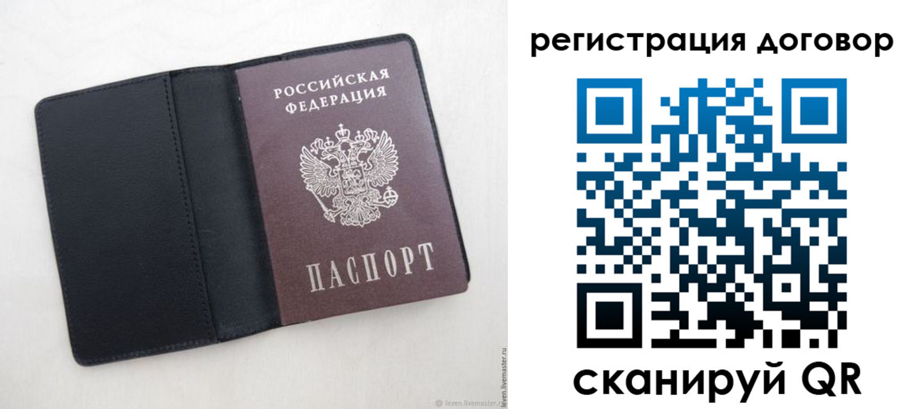 регистрация в Татарстане