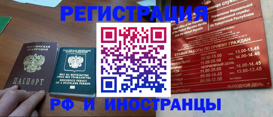 регистрация для школы в Татарстане