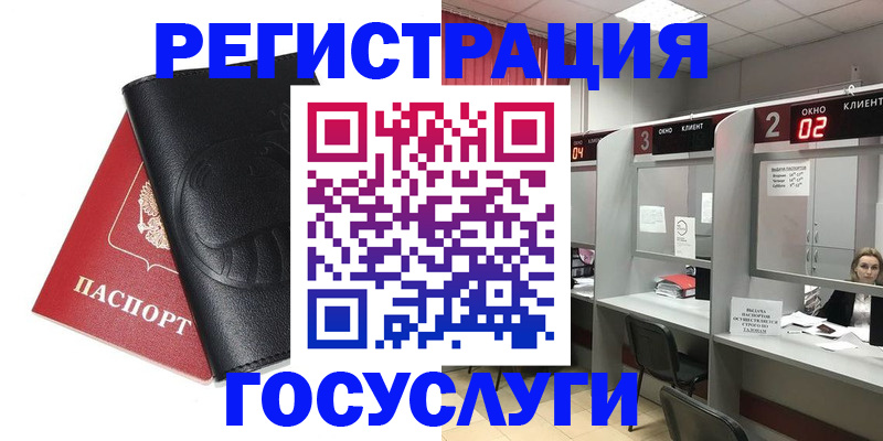 временная регистрация гарантия в Татарстане